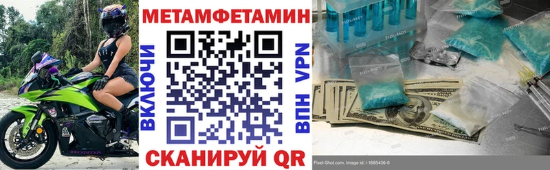 мега маркетплейс  Удачный  Amphetamine 97% 