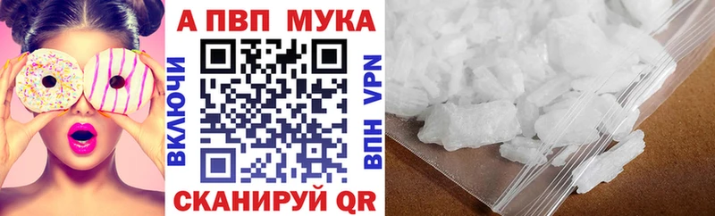 Alfa_PVP Crystall  Удачный 