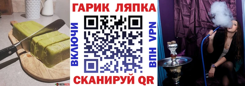 Печенье с ТГК марихуана  где можно купить   Удачный 