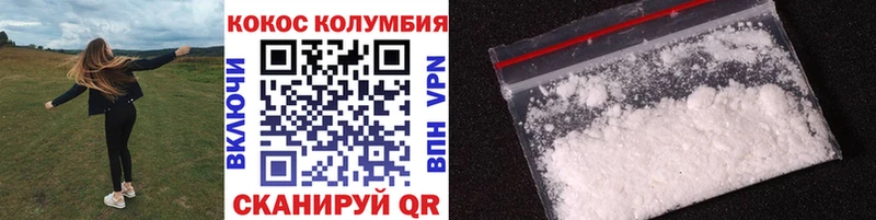 купить наркотики цена  Удачный  MEGA зеркало  Кокаин 98% 