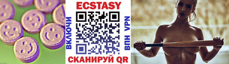 Ecstasy XTC  Удачный 