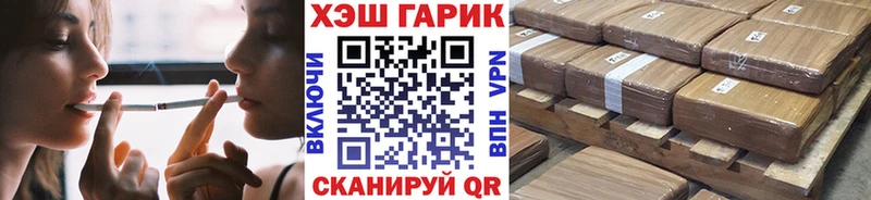 ГАШ Ice-O-Lator  купить наркоту  Удачный 