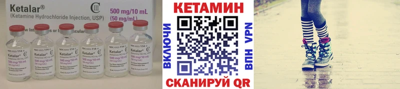 КЕТАМИН ketamine  Удачный 