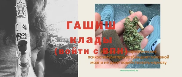 первитин Краснослободск