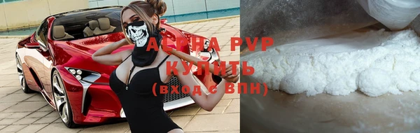 первитин Краснослободск