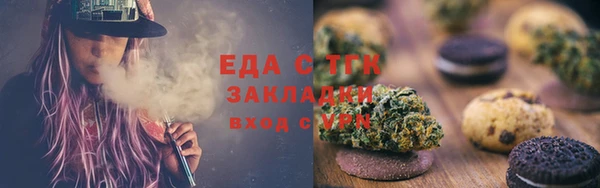 ALPHA PVP Красноперекопск