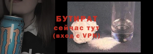 мескалин Костерёво