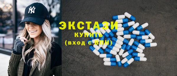 первитин Краснослободск