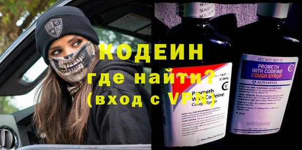 2c-b Кулебаки