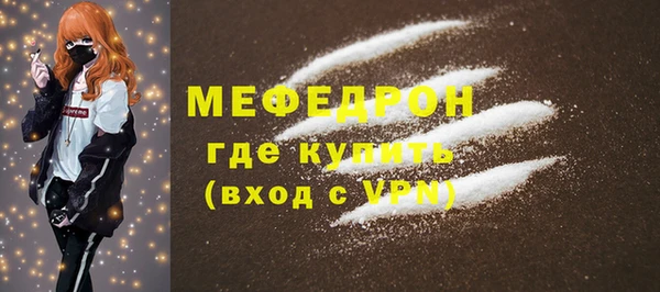 ALPHA PVP Красноперекопск