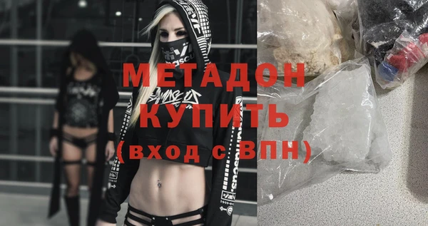 ALPHA PVP Красноперекопск