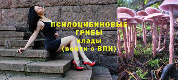 наркотики Куйбышев
