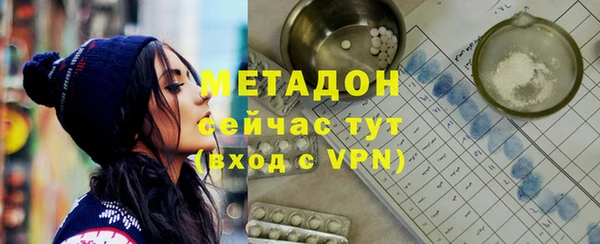 наркотики Куйбышев