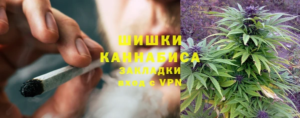 ALPHA PVP Красноперекопск