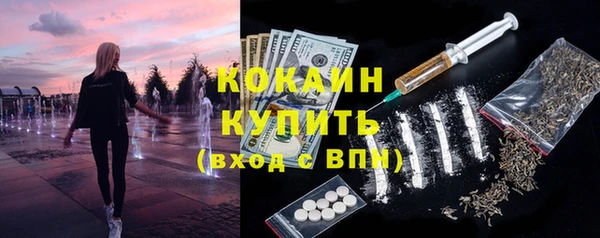 первитин Краснослободск