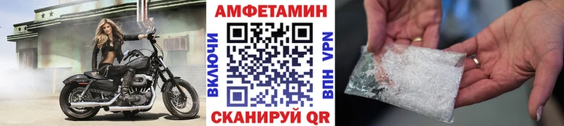 МЕТАМФЕТАМИН кристалл  цены наркотик  Удачный 