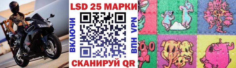 Наркотические марки 1,5мг  darknet Telegram  Удачный 