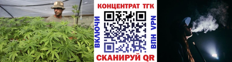 купить  сайты  Удачный  сайты даркнета наркотические препараты  ТГК жижа 