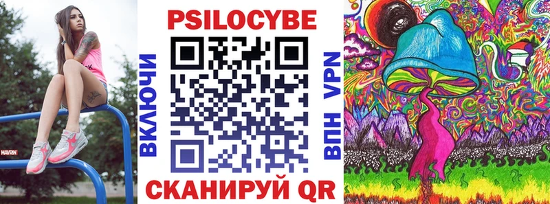 что такое наркотик  Удачный  Галлюциногенные грибы мухоморы 